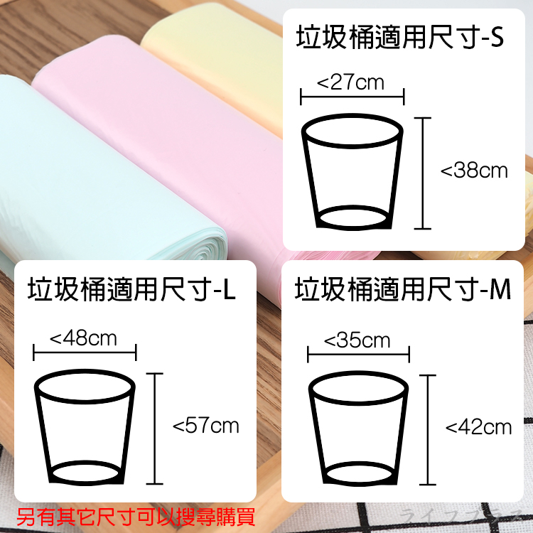 百研/小蒼蘭清新垃圾袋-大-32L-75x65cm-(39張x1包)-3包, , large