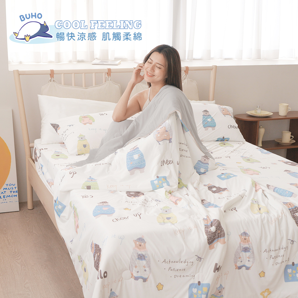 BUHO "Bear's Picnic" Frozen Ice Yarn 6-foot Double King Bedsheet Pillowcase Three-piece Set, , large