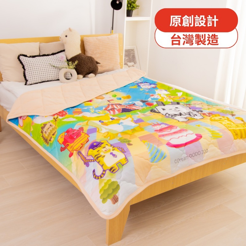 【CINN卓瑩光波 × Dream DODO Zoo】奈米遠紅外線 夢想方塊動物園毯被 145 × 205 cm｜台灣製造, , large