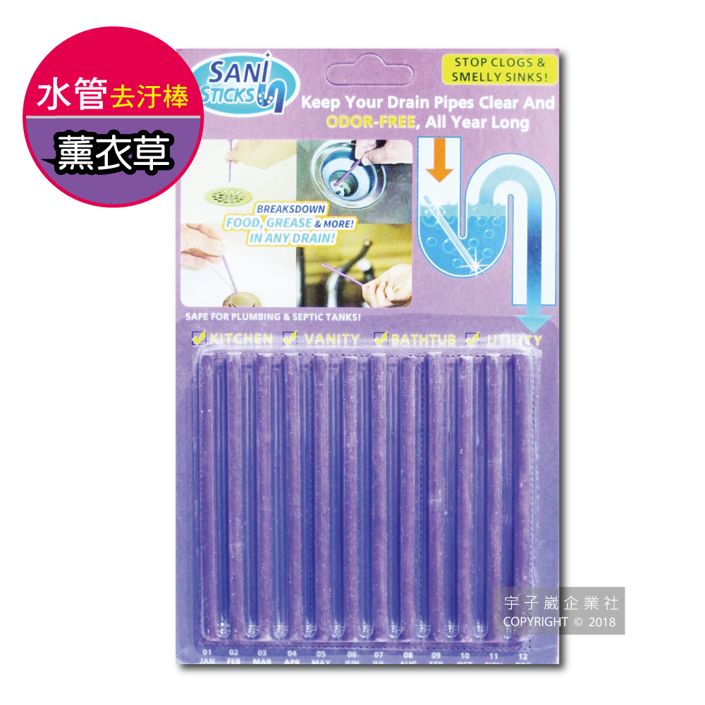 Sani Sticks Pipes Cleaner Purple, , large