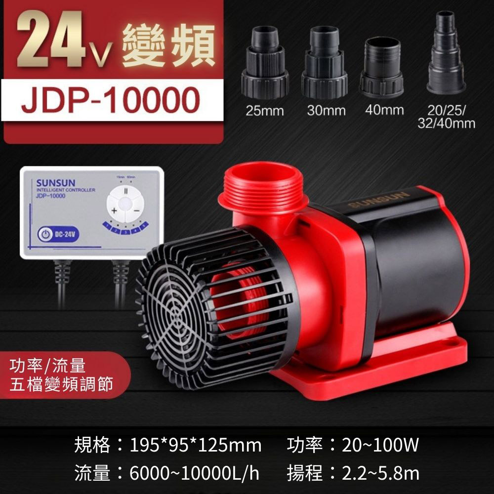 DC inverter submersible motor with 5-speed adjustment - 10000L (with converter), , large