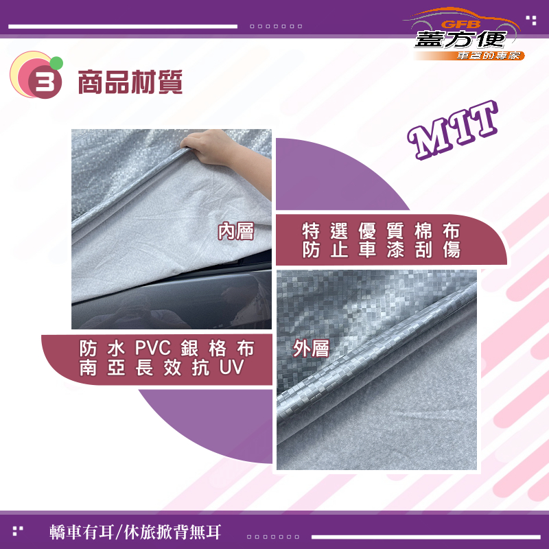 CAR COVER, , large