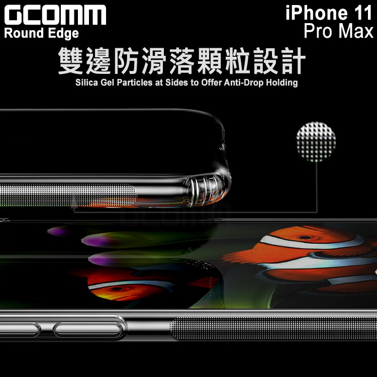 GCOMM iPhone 11 Pro Max 清透圓角防滑邊保護殼 Round Edge, , large