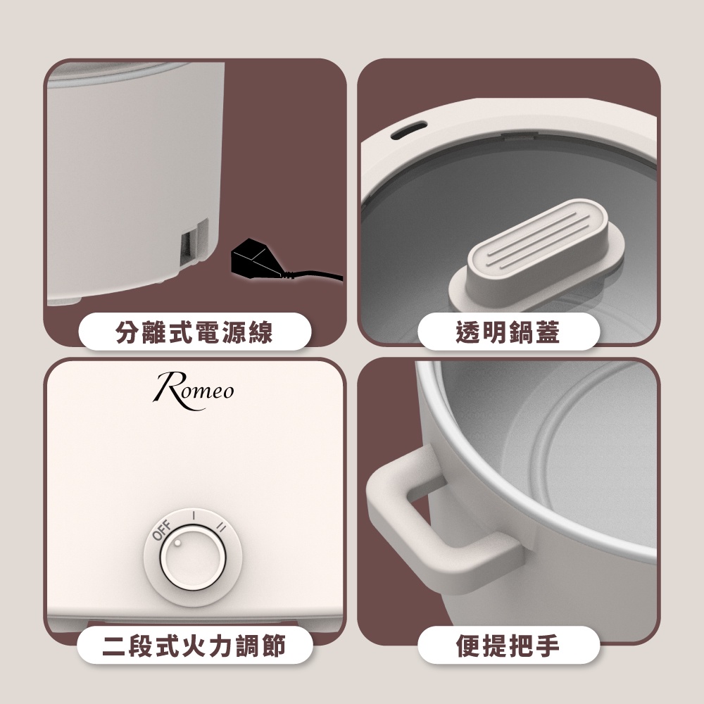 【羅蜜歐 ROMEO】 3L日系美型電火鍋, , large