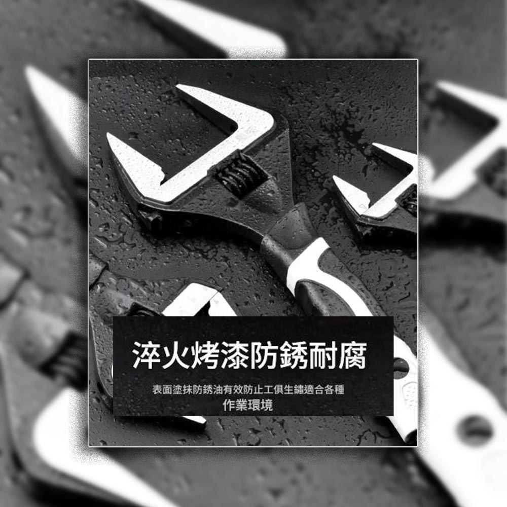 精密6吋大開口活動板手, , large