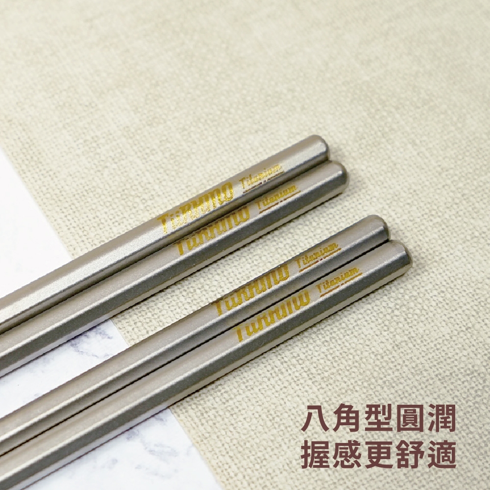 【純鈦霧面八方筷 單入】鈦筷 環保筷 筷子 餐具 鈦餐具 環保餐具 露營 , , large
