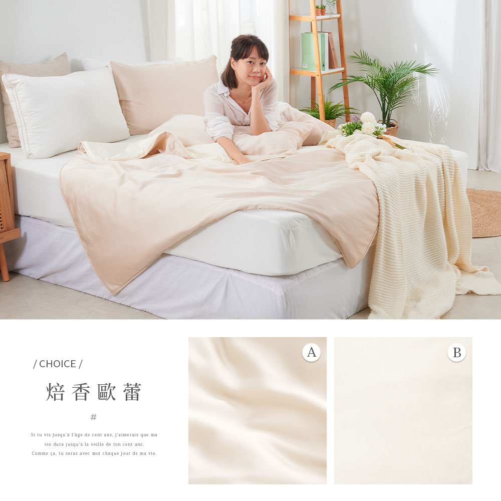 bedding, , large