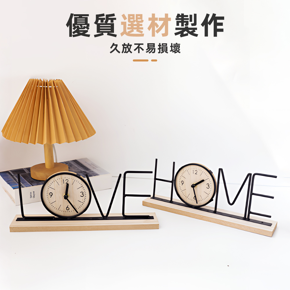 【上手家居】木質造型時鐘 Home(靜音時鐘/桌鐘/座鐘/擺飾/桌面時鐘), , large