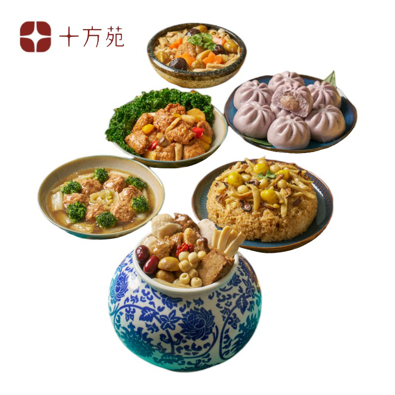 CNY Vegetarian Dinner Set, , large