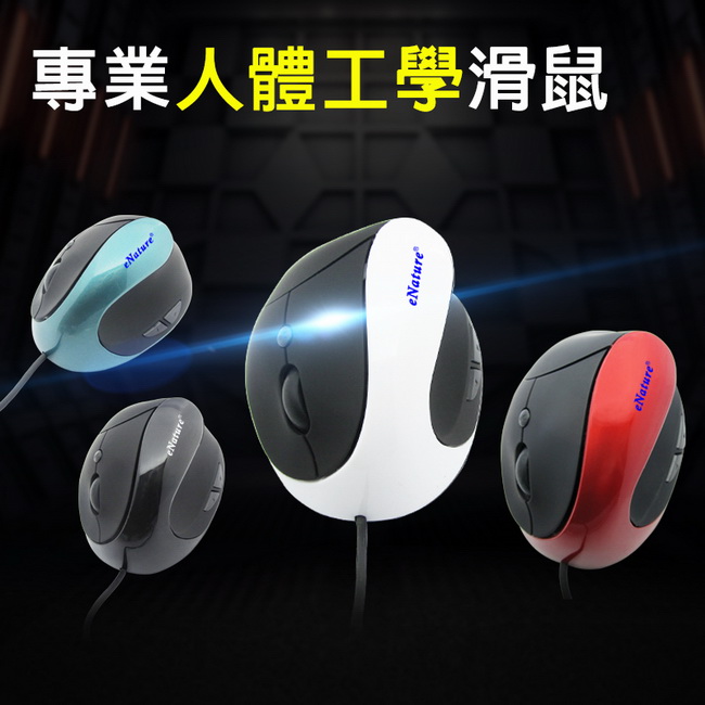 ER-L02 eNature Professional Ergonomic Vertical Mouse (Wired USB), , large