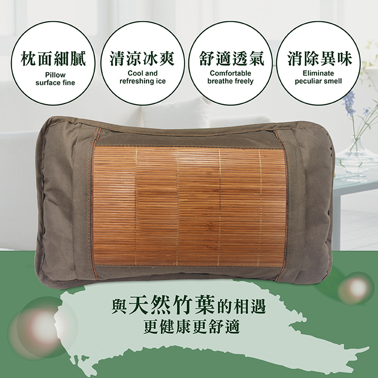 【多利寶寢具】Victoria_竹香涼枕/竹葉茶香枕頭(1顆), , large