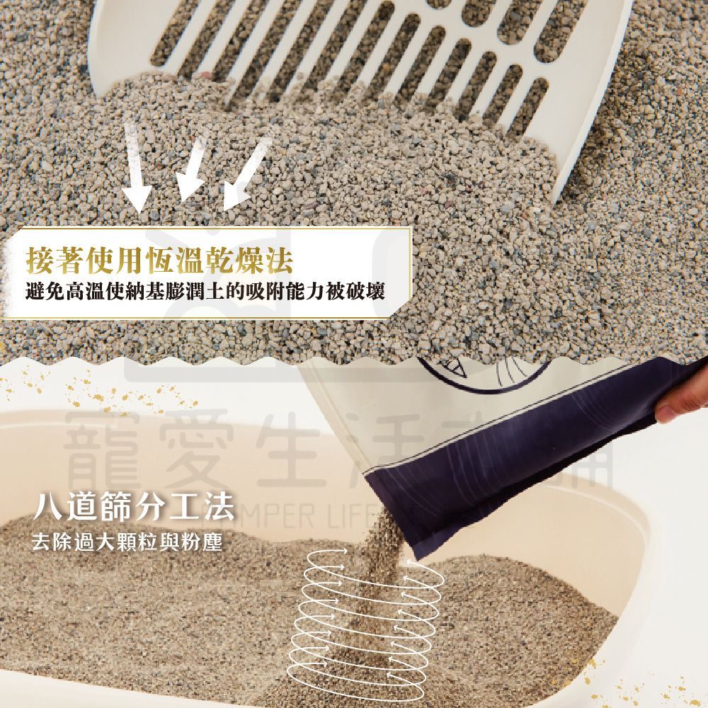【寵愛生活本舖】朕系列 頂級無塵礦砂（4公斤/包） 貓砂 朕貓砂, , large