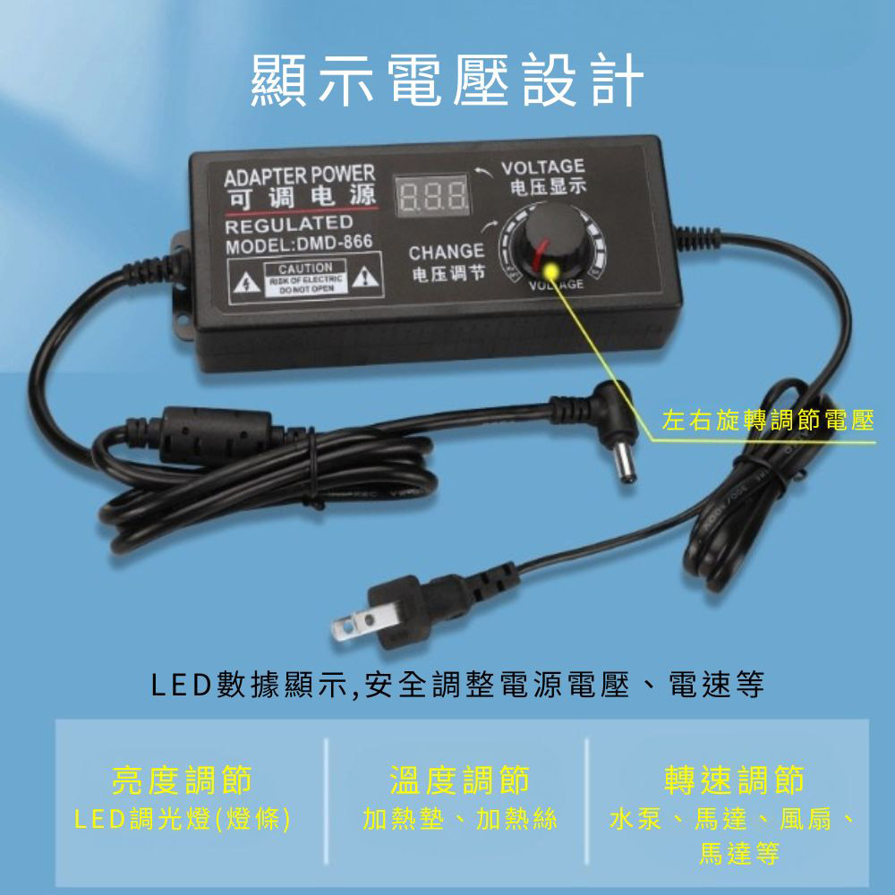 可調壓變壓器9V-24V(1A不帶顯示屏), , large