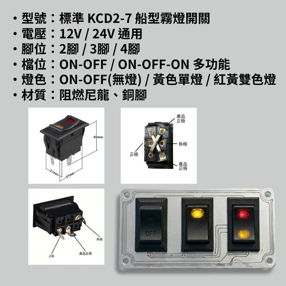 Car fog light switch KCD2-7, 2-pin dual symbol 2-position (ON-OFF), , large