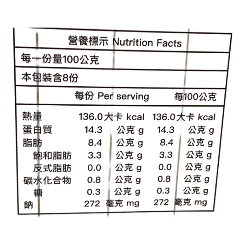 Braised Pork Trotters in Spicy Broth, , large