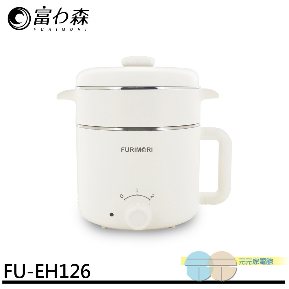 FURIMORI 富力森 1.2L隔熱蒸煮美食鍋 FU-EH126, , large