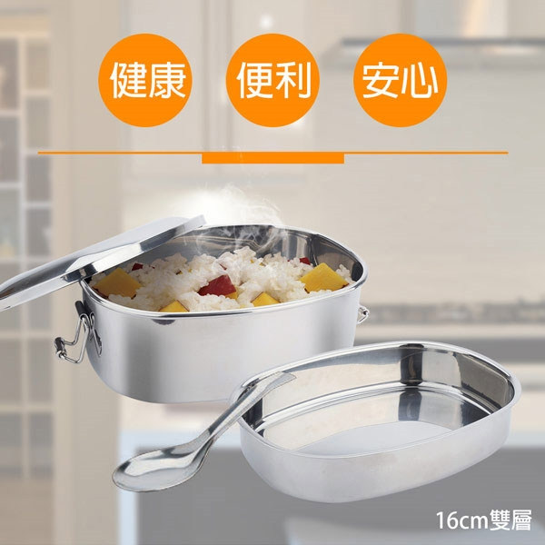 PERFECT 理想牌 極緻316不鏽鋼方形雙層便當盒 16m低-Leidea樂德兒, , large
