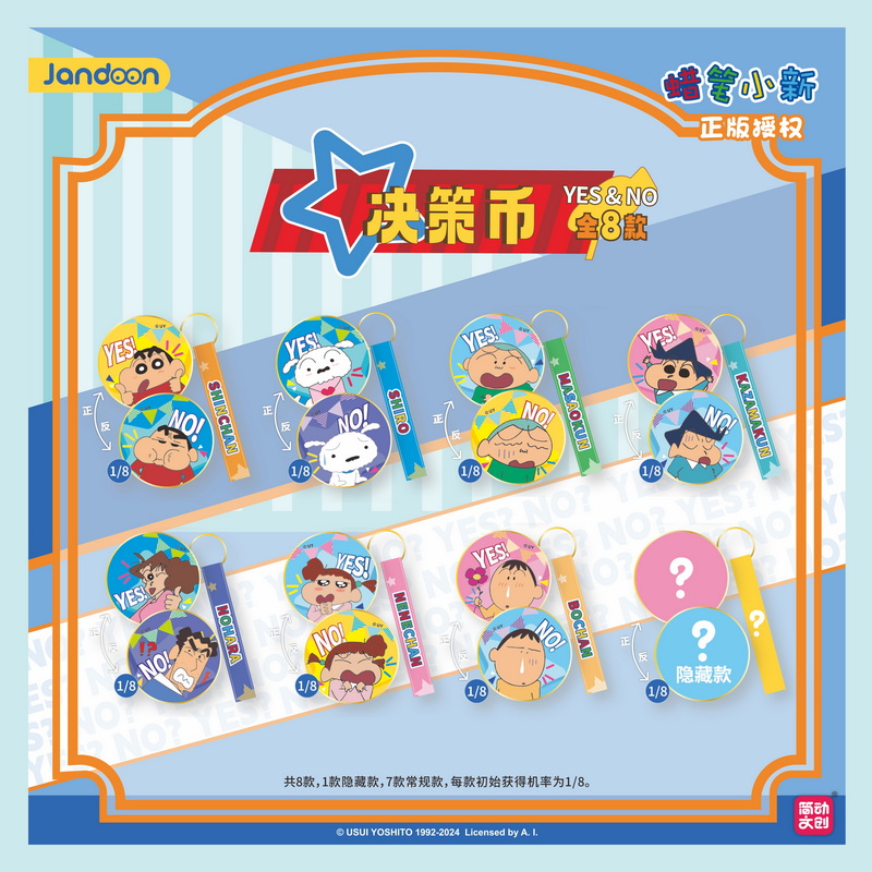 Crayon Shin-chan figurine, , large