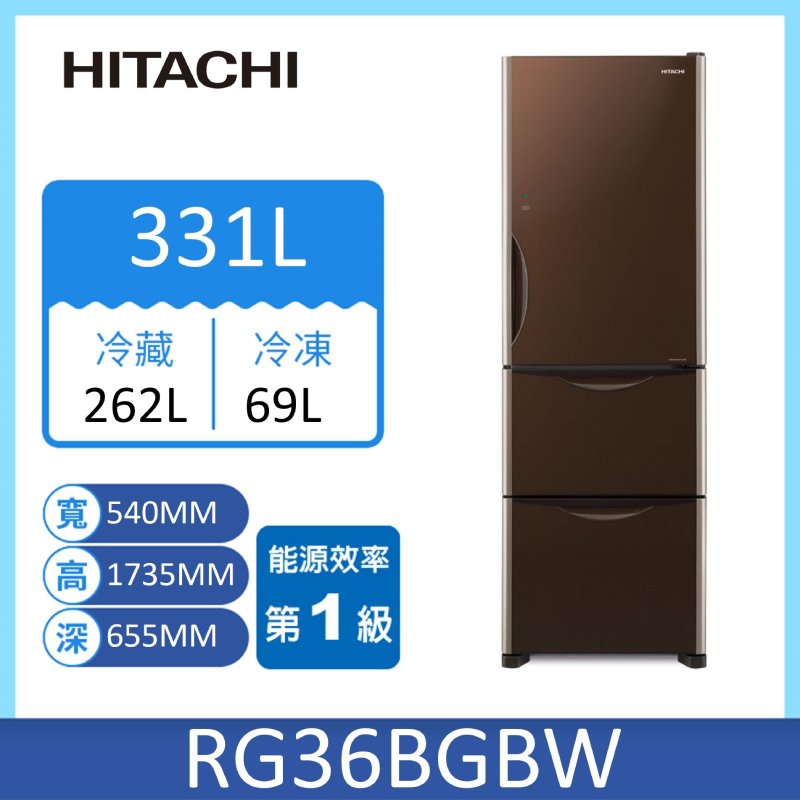 HITACHI RG36B Refrigerator, 琉璃棕, large
