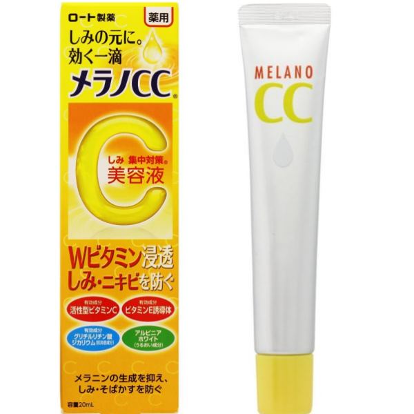 Melano CC 亮白精華, , large