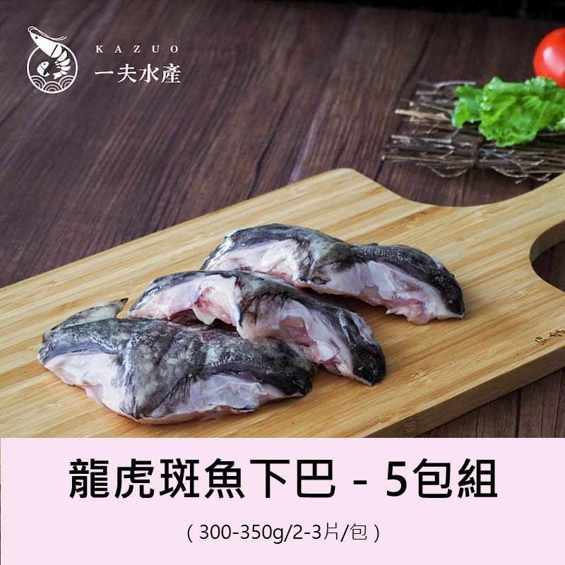 Grouper, , large