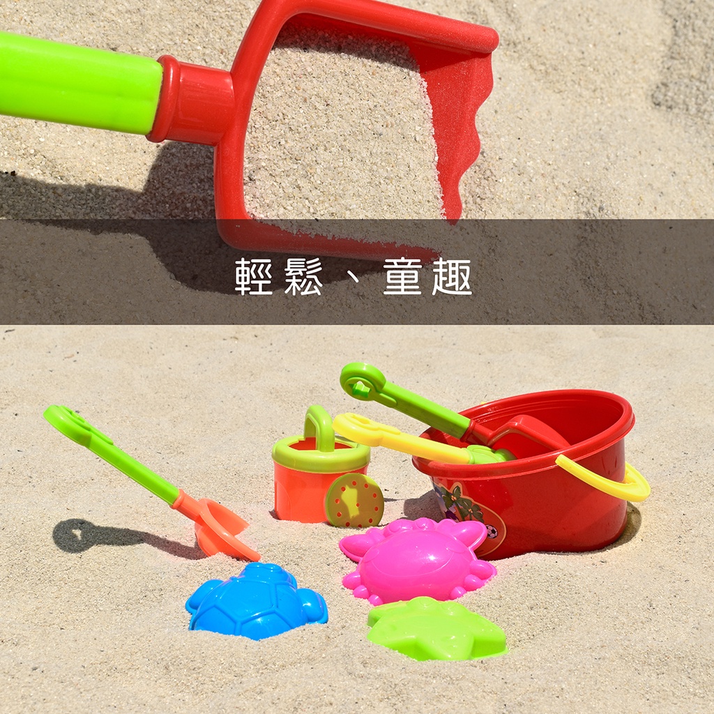 8-Piece Beach Toy Set, , large