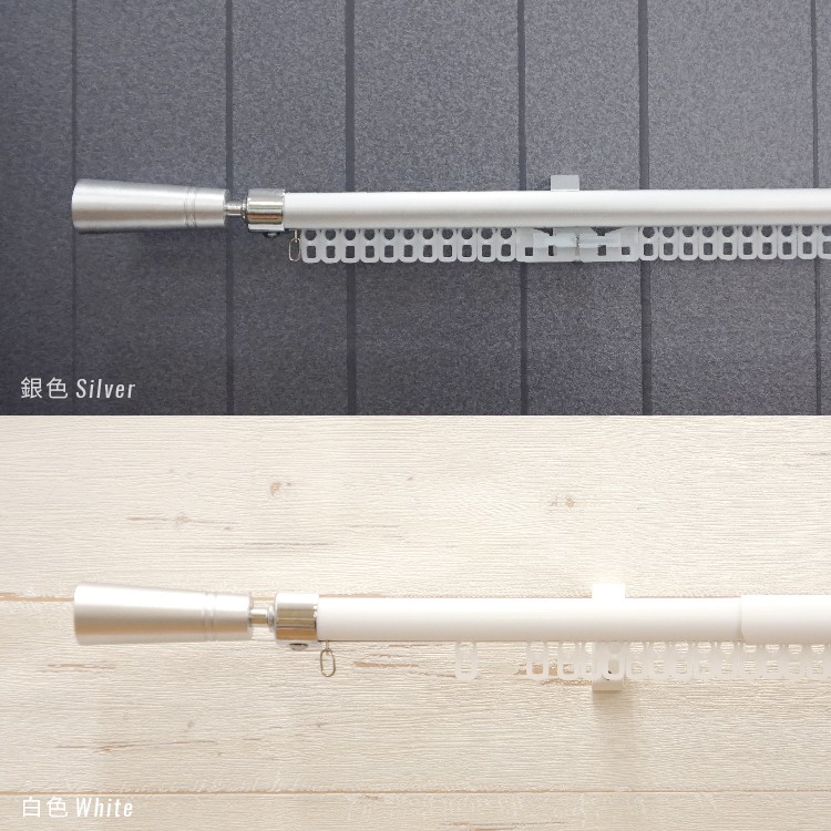 Ken Series 'Ni' &ndash; Single Curtain Rod | Extendable Aluminum Track | Smooth Glide | DIY Friendly | Decorative End Cap, , large