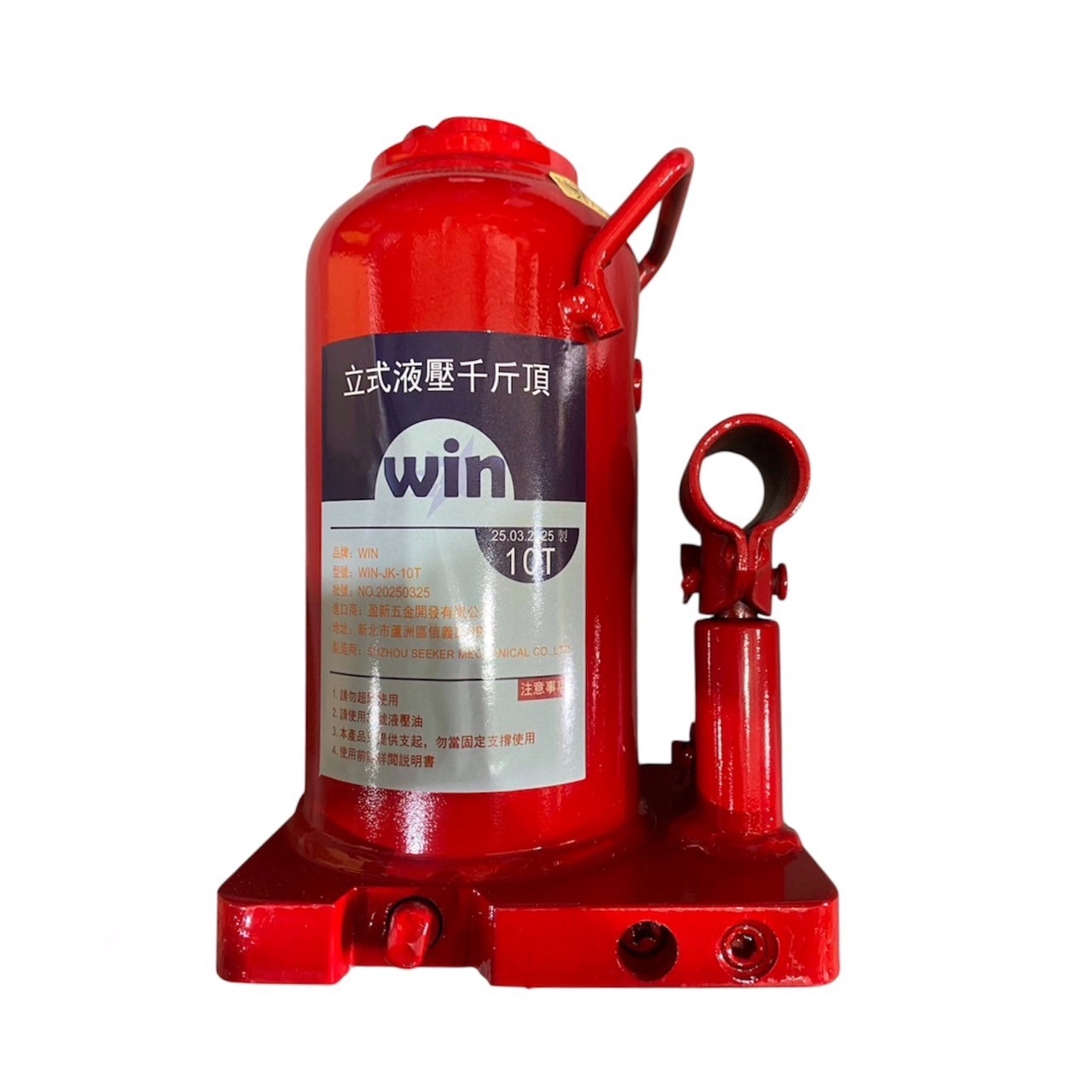 WIN 一般油壓千斤頂 3T 千斤頂 液壓千斤頂 頂高器 頂高機 油壓工具 汽車修復 汽車頂高, , large