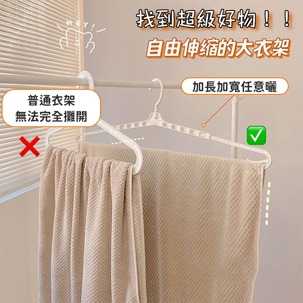 【Adjustable Clothes Rack】For indoor and outdoor use &mdash; dries everything from underwear to bed sheets. A dorm essential and perfect for rentals., , large