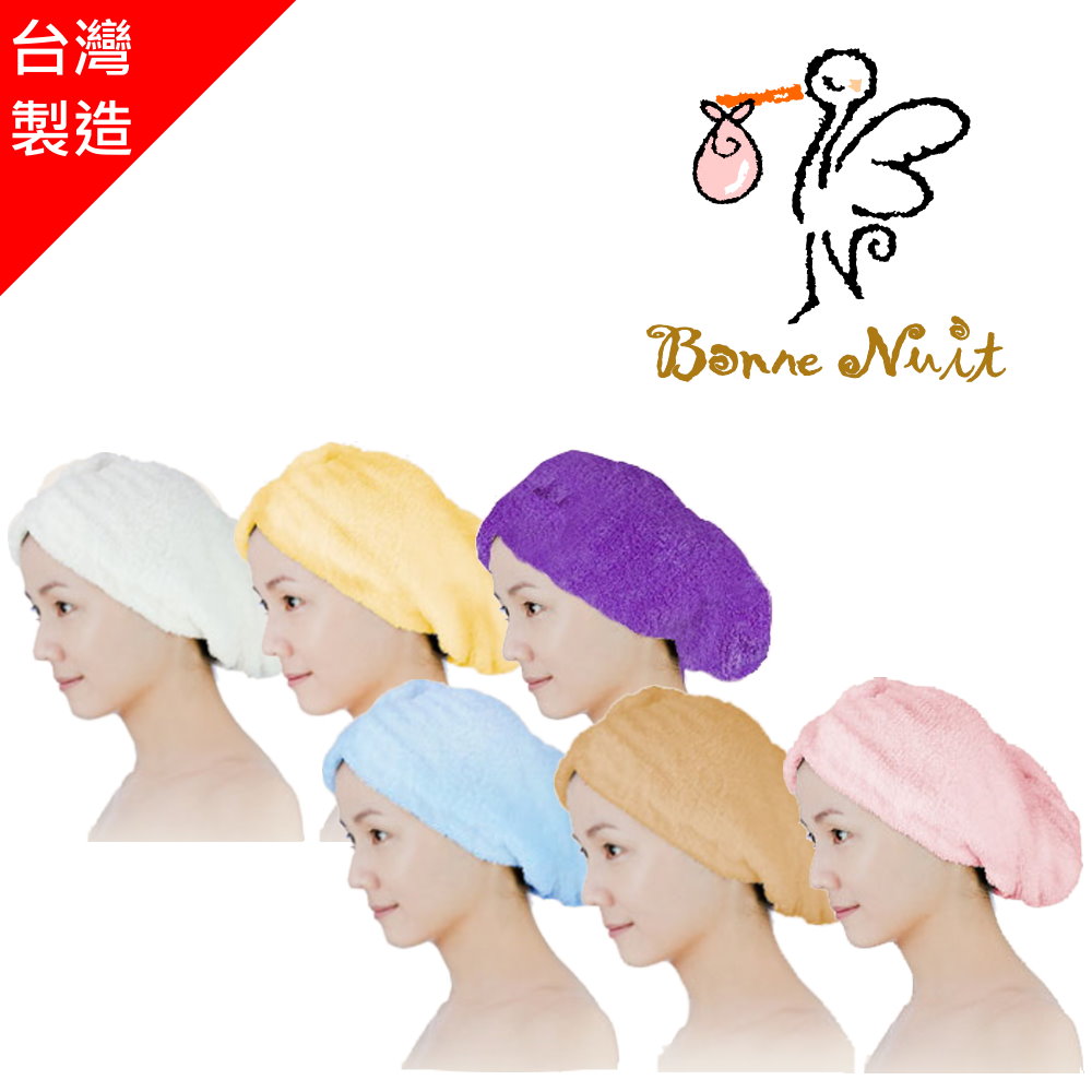 Bonne Nuit 雪柔綿包髮巾 白色, , large
