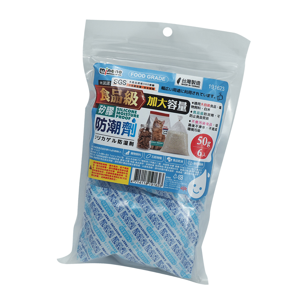 米諾諾食品級矽膠防潮劑-50g-6入x6包, , large