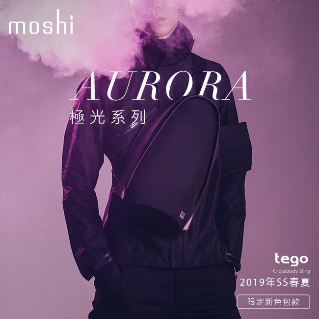 Moshi Tego 城市行者系列 - 防盜單肩隨行包 ( 2019年 SS 春夏限定新色 ), , large