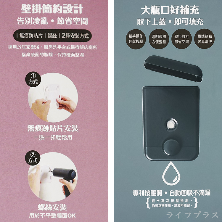 壁掛按壓式多用途給皂機-750ml-消光黑-1組, , large