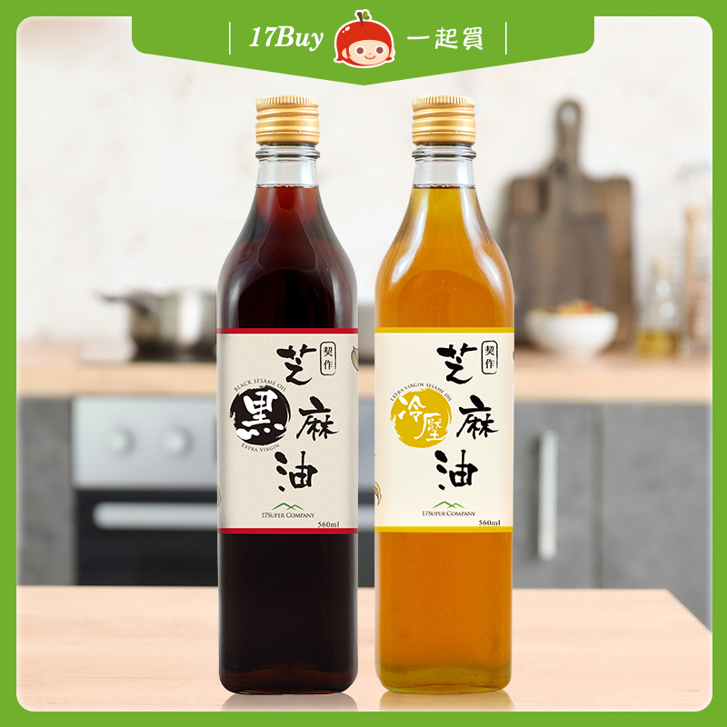 【17Buy】Sesame Oil (Large) - 2 Bottles, , large