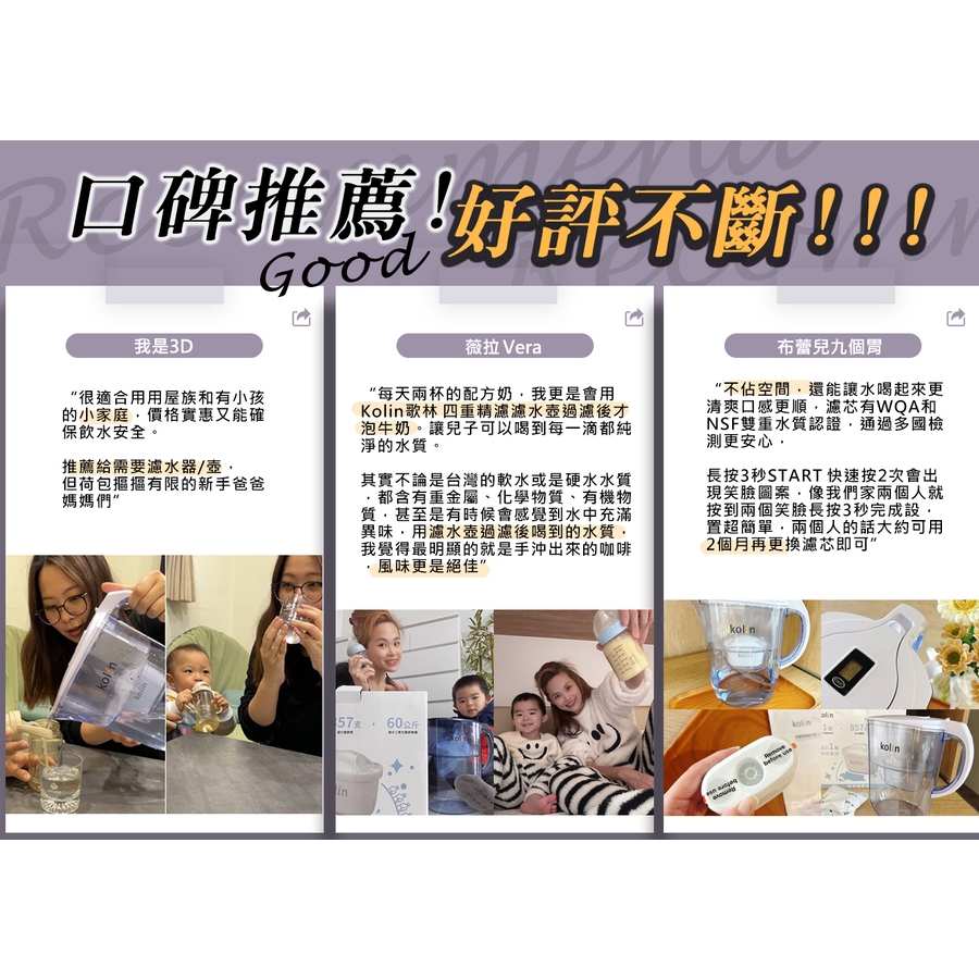 Kolin 歌林 3.8L四重精濾濾水壺(內含四重濾芯/適用Brita), , large