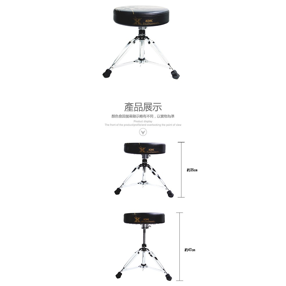 KHK DT700C GRK 強化兒童鼓椅 黑底金標款【敦煌樂器】, , large