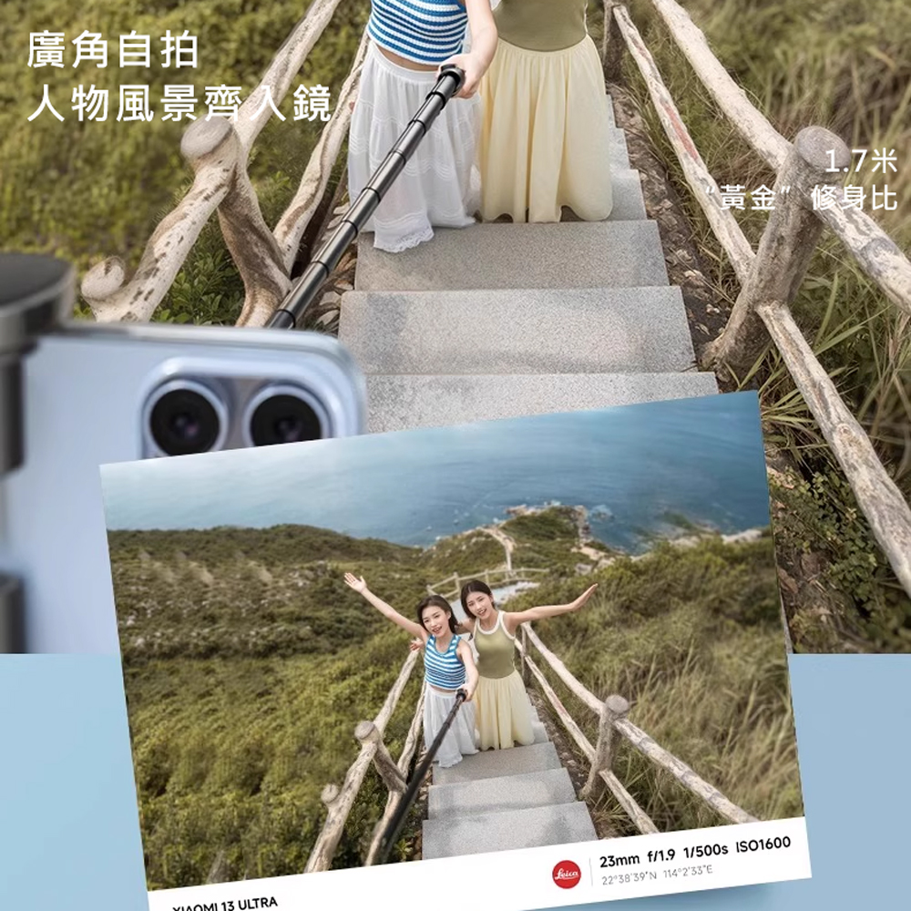 Rtako銳塔克 LQ Oth-AB226一體式自拍桿丟丟桿展開高度約1.7米, , large