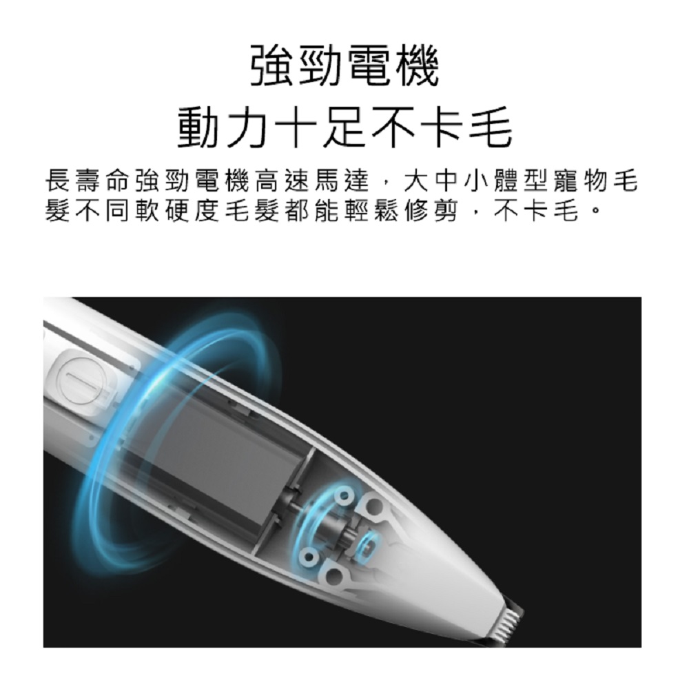 【好米企業社】寵物局部剃毛器 寵物電剪 Pawbby 寵物剃毛器 Pawbby 寵物剃毛器 寵物剃毛刀 修毛器 寵物, , large