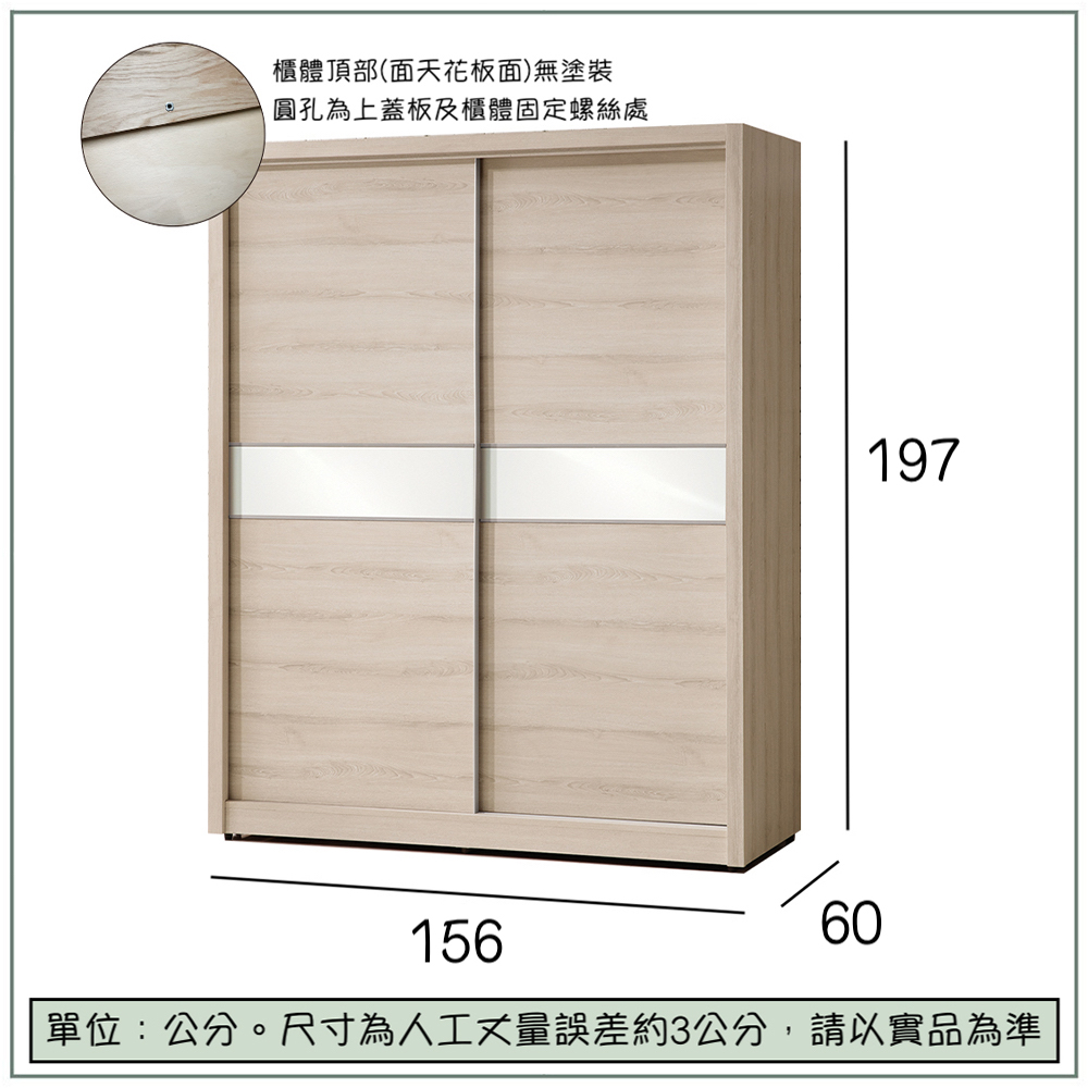 【唯熙傢俱】馬可橡木白5x7尺滑門衣櫃, , large