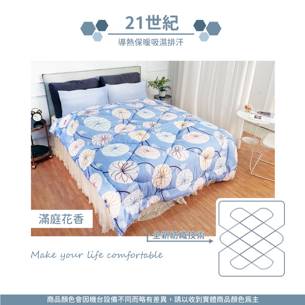 【日本旭川】吸濕排汗6x7石墨烯印花被(贈石墨烯雙人寢具三件組) 暖被被子冬被石墨烯棉被石墨烯被, , large