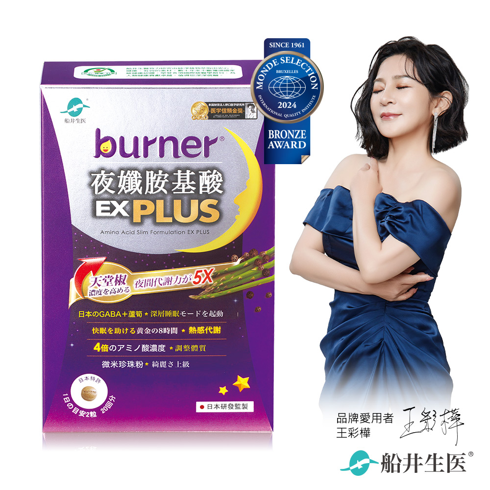 Amino Acid Slim Formulation EX PLUS, , large