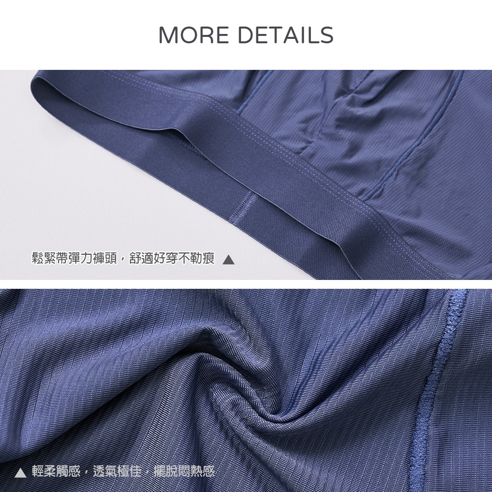 男冰涼四角內褲 男四角褲 冰感內褲 輕透褲 男內褲 平口內褲【旺達棉品】GK-CM1101, 丈青,L, large