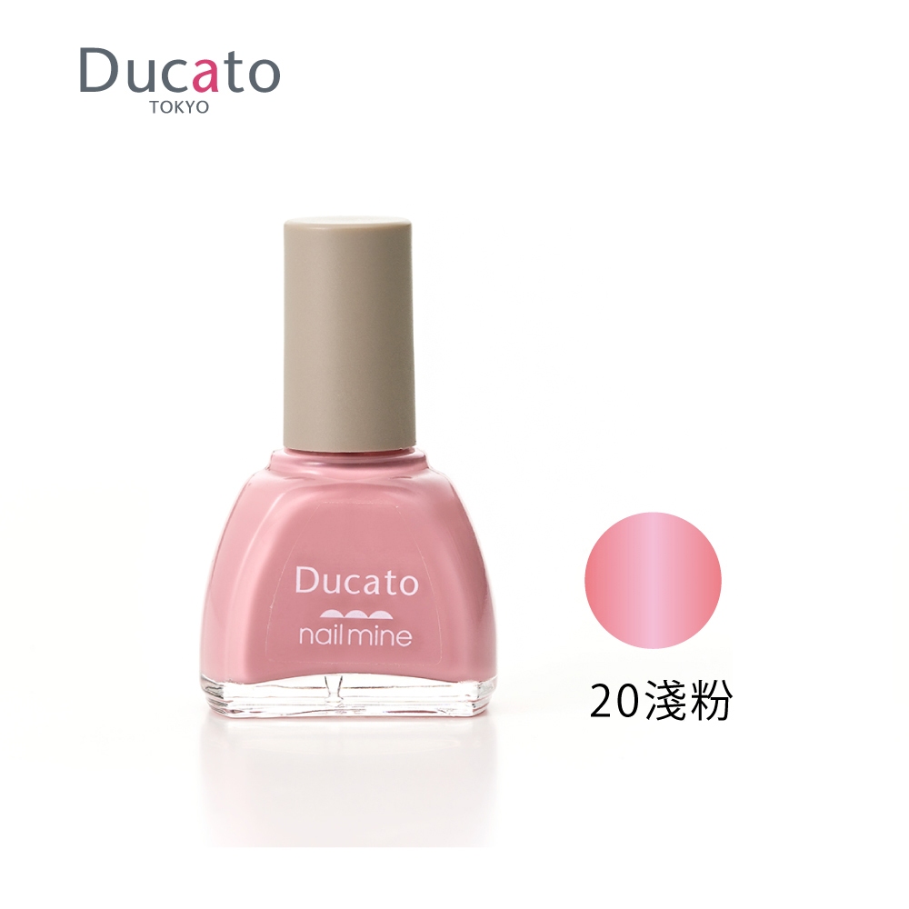 【千康購物網】Ducato 真我nail mine指彩 9ml-20淺粉【日本原廠正貨．台灣總代理】, , large