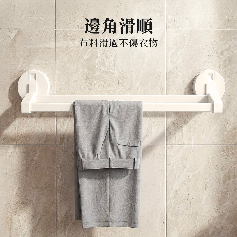 【上手家居】吸盤雙桿毛巾架-奶白色(毛巾掛架/浴巾架/浴室毛巾架/毛巾桿), , large