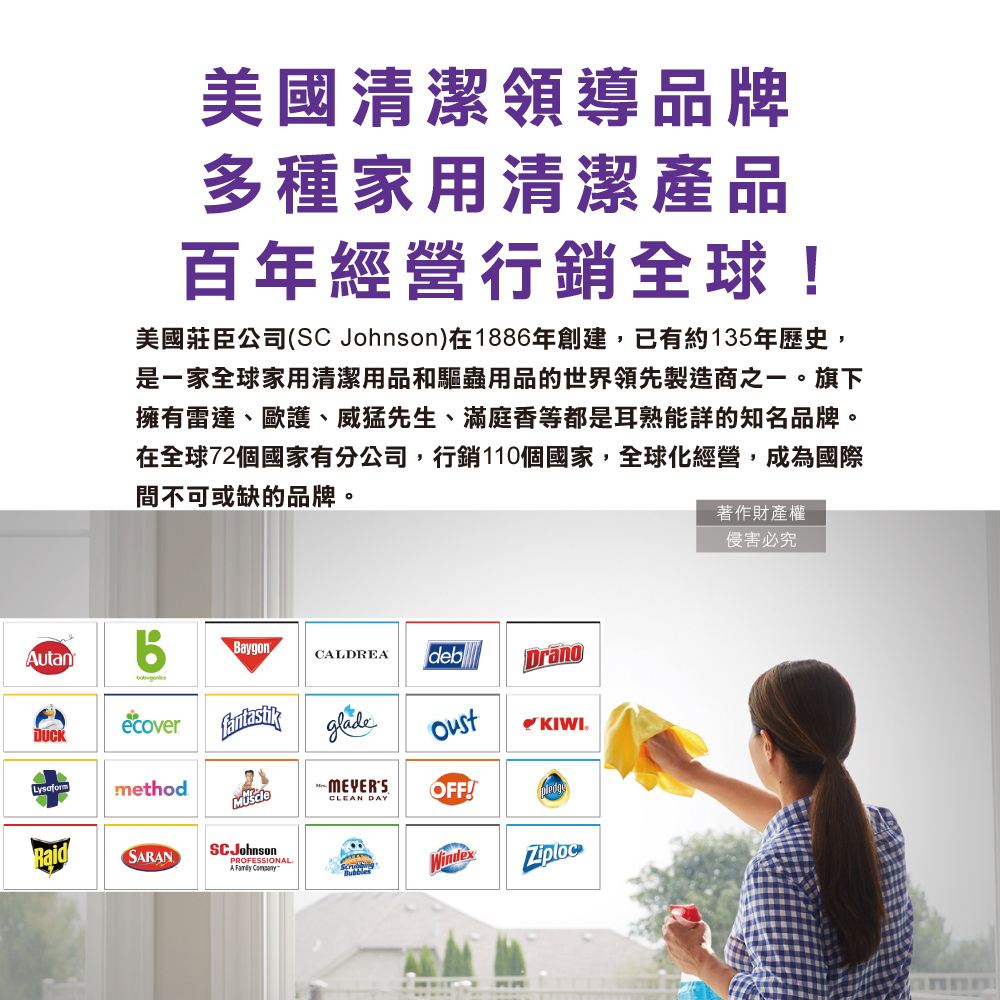 SC Johnson_Toilet_Cleaning_Agent_38gx2 Blue, , large