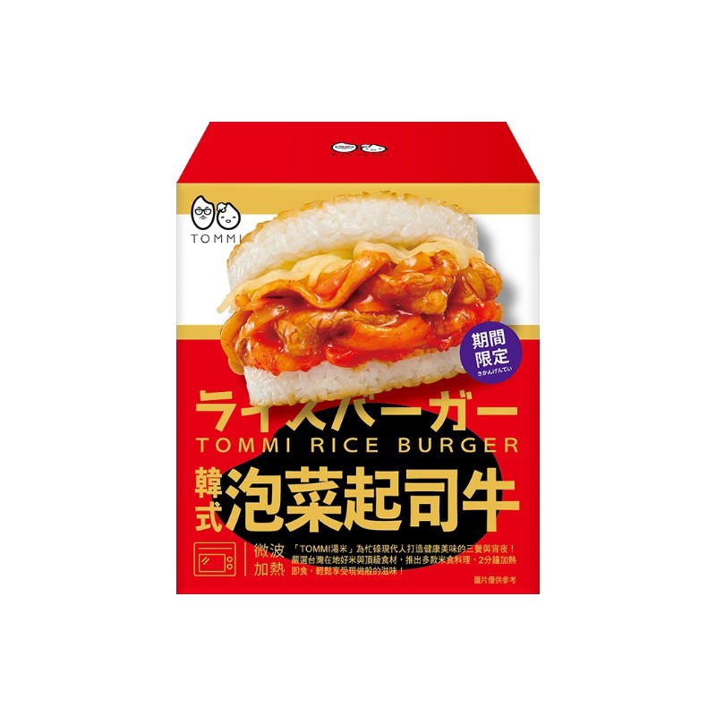TOMMI RICE BURGER, , large
