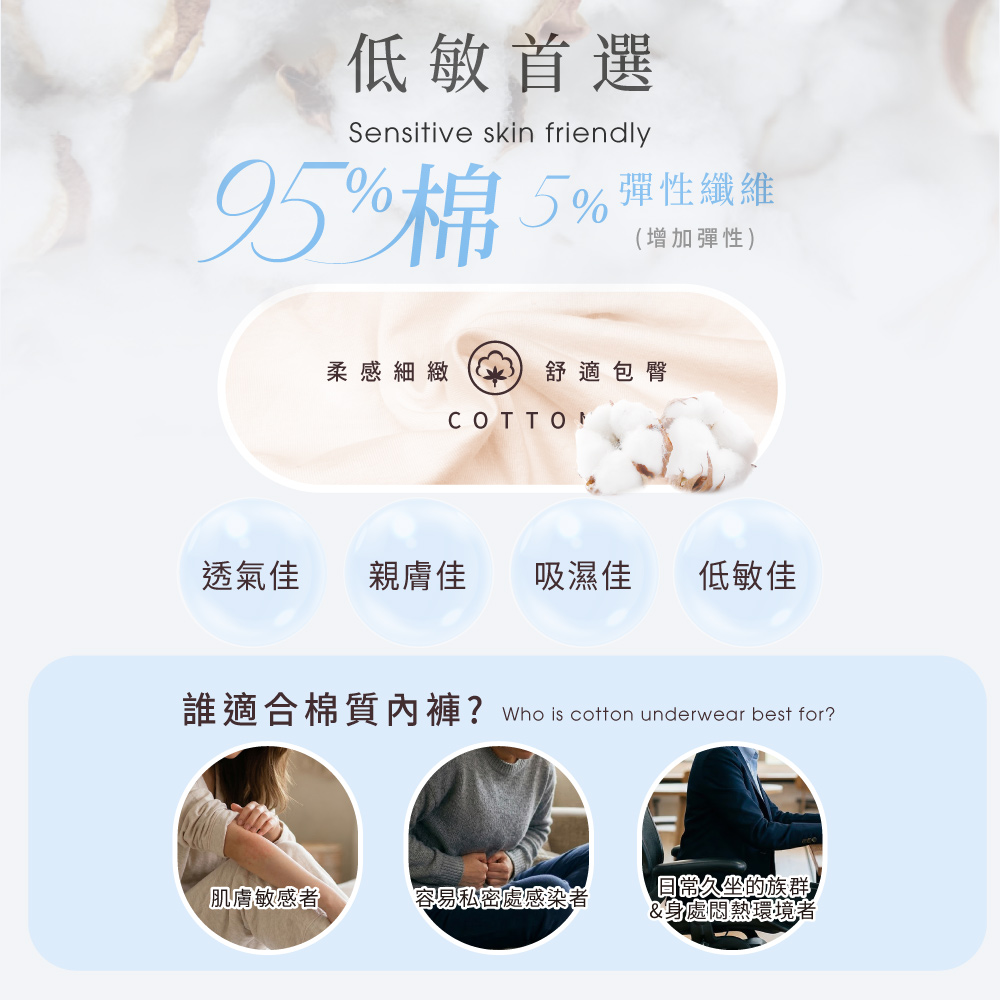 【Clany 可蘭霓】純棉長效抗菌中腰內褲 (M-2XL)｜加大尺碼 透氣包臀 2237-11 裸感膚, , large