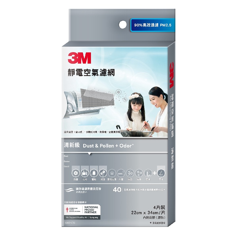 3M Odor AC Filter, , large