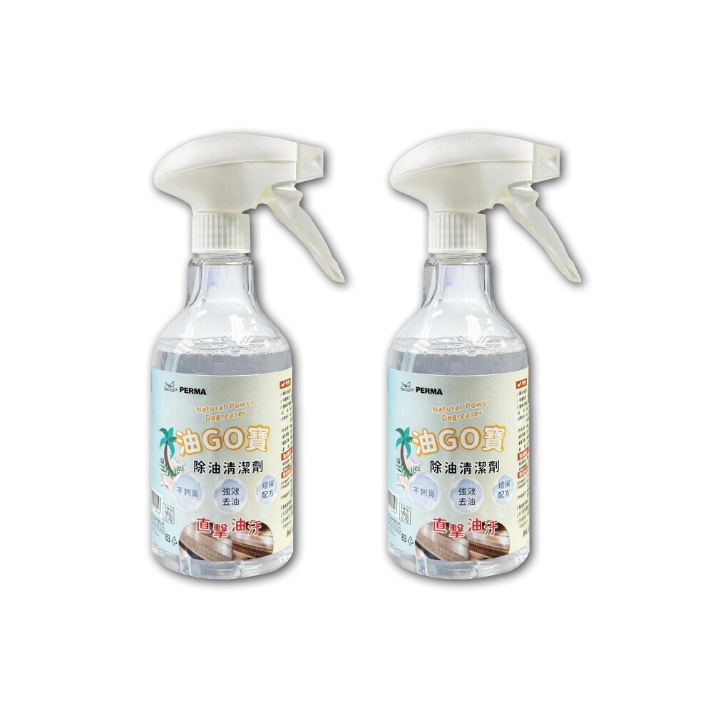 [春佰億] 台灣製造 水摩爾 油GO寶 椰子油重油污噴霧泡泡清潔劑 2瓶-天然椰油 溫和不傷手 雙效噴頭切換 除重油漬污垢 快速分解不刺激, , large