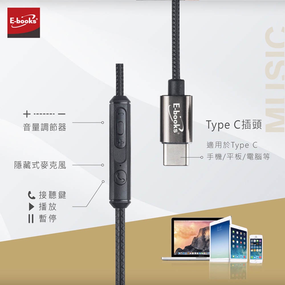 E-BOOKS SS40 Titanium Type C Magnetic Suction In-Ear Headphones High-Resolution Sound Quality Incoming Call Answering Function Hidden Microphone Design, , large